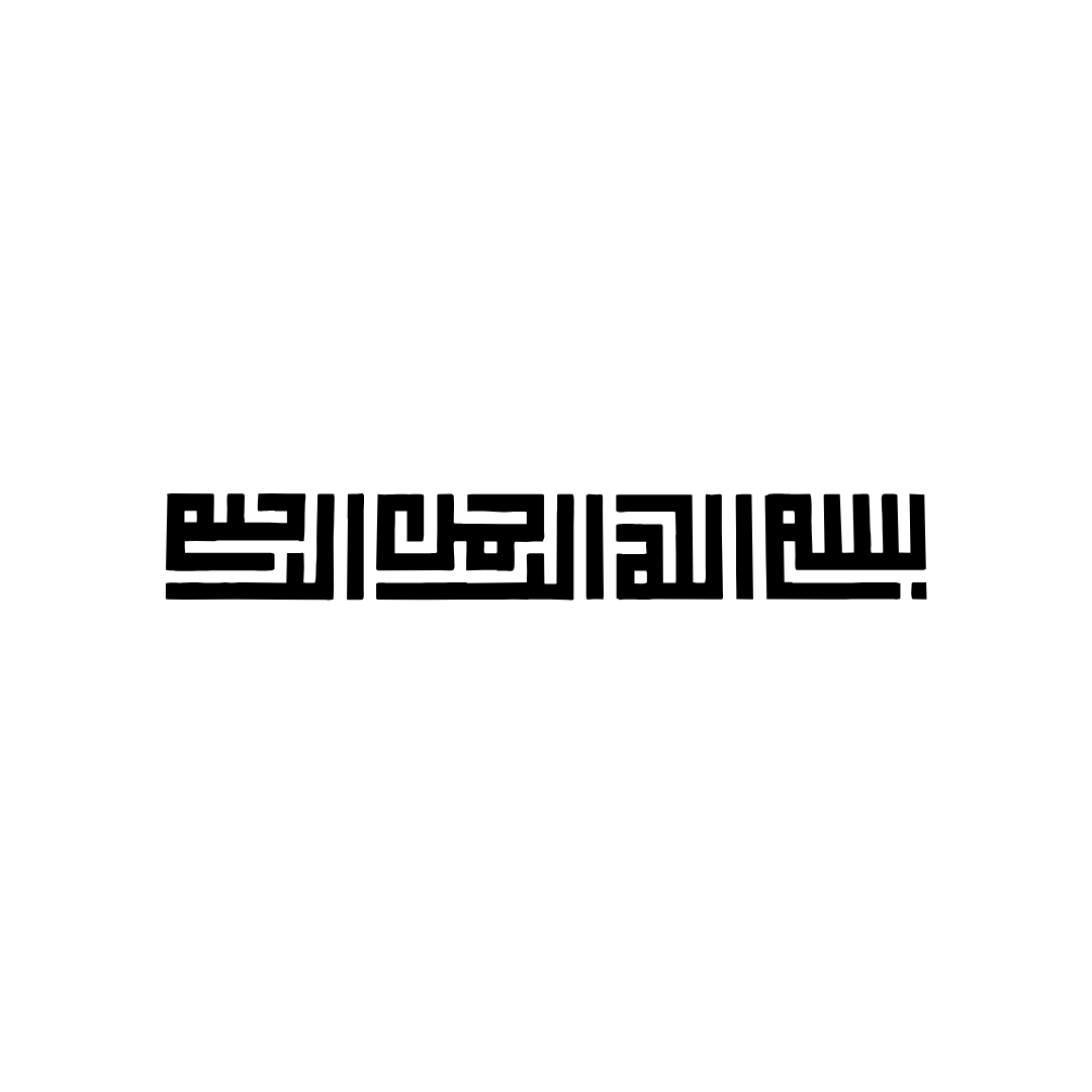 Islamic Art