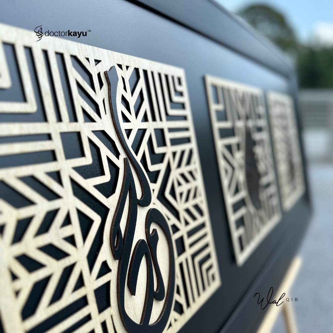 Qib Wall Frame Art Allah Muhammad Bismillah 4f x 1.5f by doctorkayu