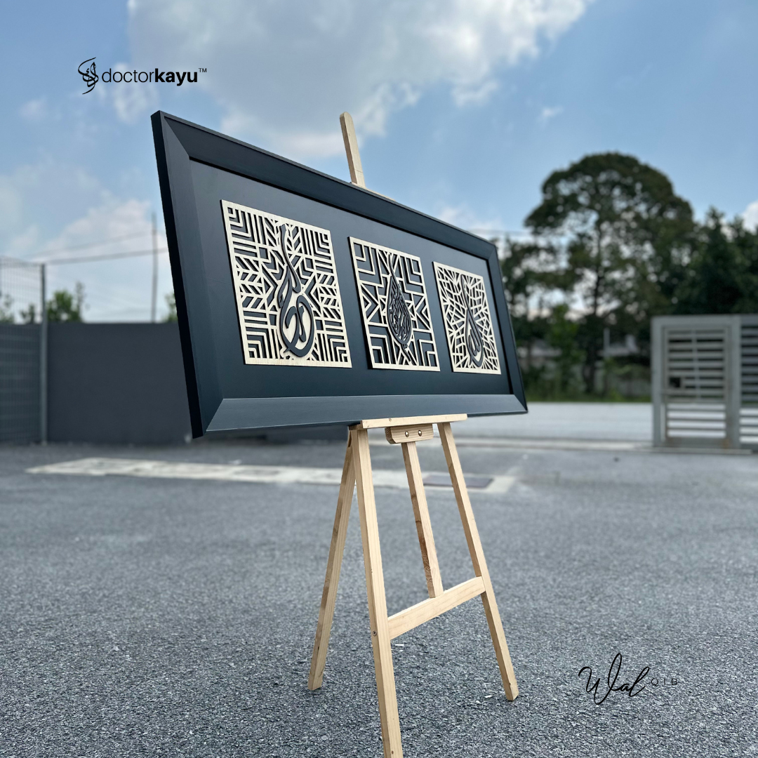 Qib Wall Frame Art Allah Muhammad Bismillah 4f x 1.5f by doctorkayu