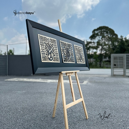 Qib Wall Frame Art Allah Muhammad Bismillah 4f x 1.5f by doctorkayu