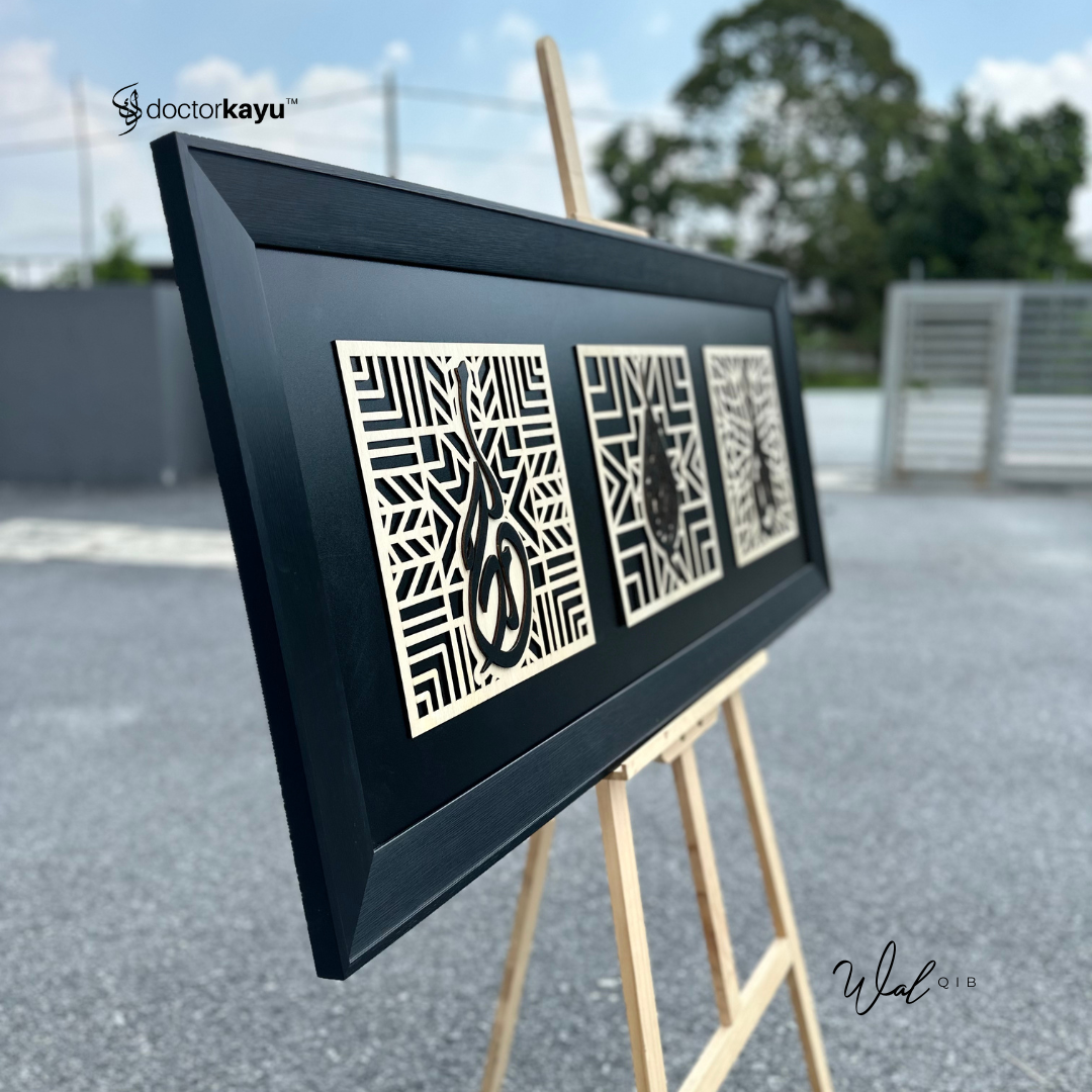 Qib Wall Frame Art Allah Muhammad Bismillah 4f x 1.5f by doctorkayu